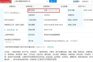 虚构“在电梯内遭40岁男邻居猥亵”，杭州电梯事件女子被行拘
New