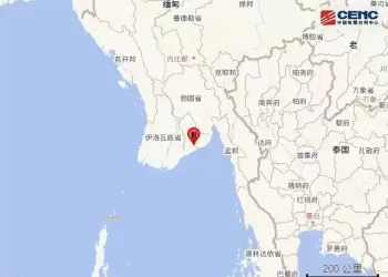 缅甸发生5.2级地震，震源深度10公里
New