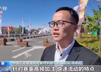 精华									
打破国外垄断！我国自主生产103号赛级汽油正式投入利用
New