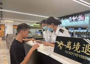 @入境游客 来川消费更方便，离境退税2.0政策正式启动
New