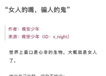 恋爱中女生最爱撒的谎，世界上最口是心非的大概就是女人了