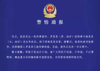 罗子与人发生争执后，持刀将其杀害，目前已被刑拘，河北警方通报
New