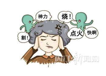 隆昌一女子宾馆内吸毒致幻 放火烧房间被判四年