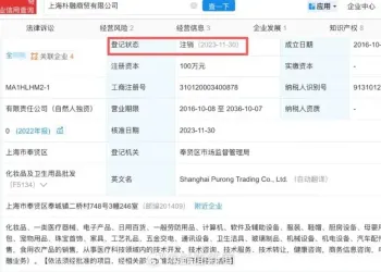 虚构“在电梯内遭40岁男邻居猥亵”，杭州电梯事件女子被行拘
New