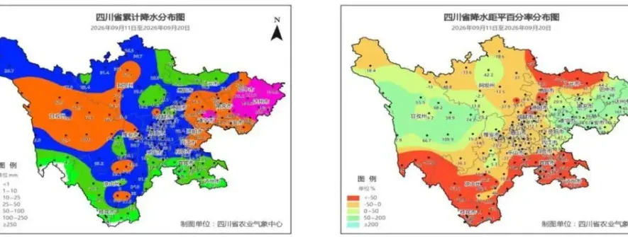 秋雨持续！国庆节前四川有3次降水流程，中秋假期盆东北或有大到暴雨
New