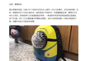 可怜的宝宝   愿你来世幸福
New