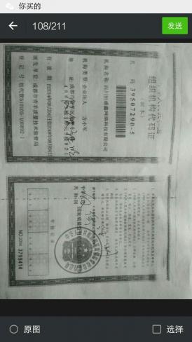 4999_20151126151138_5zsha.jpg