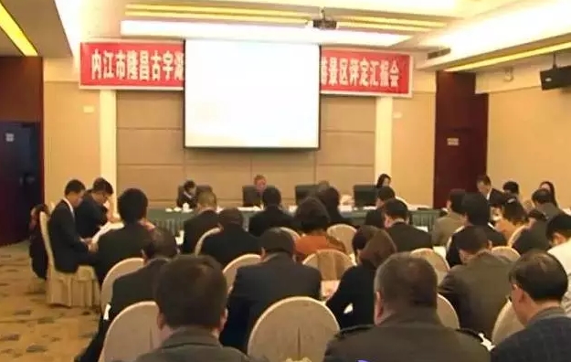 搜狗截图15年12月10日0920_16.jpg