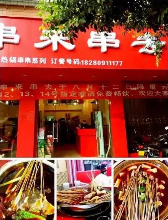 搜狗截图15年12月15日2028_1.jpg