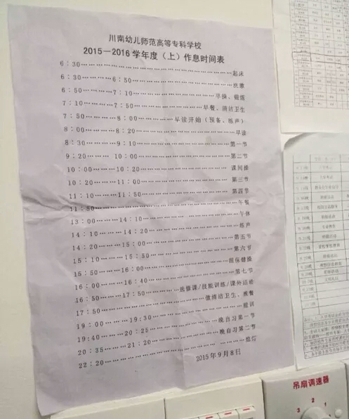 搜狗截图15年12月16日2054_12.jpg