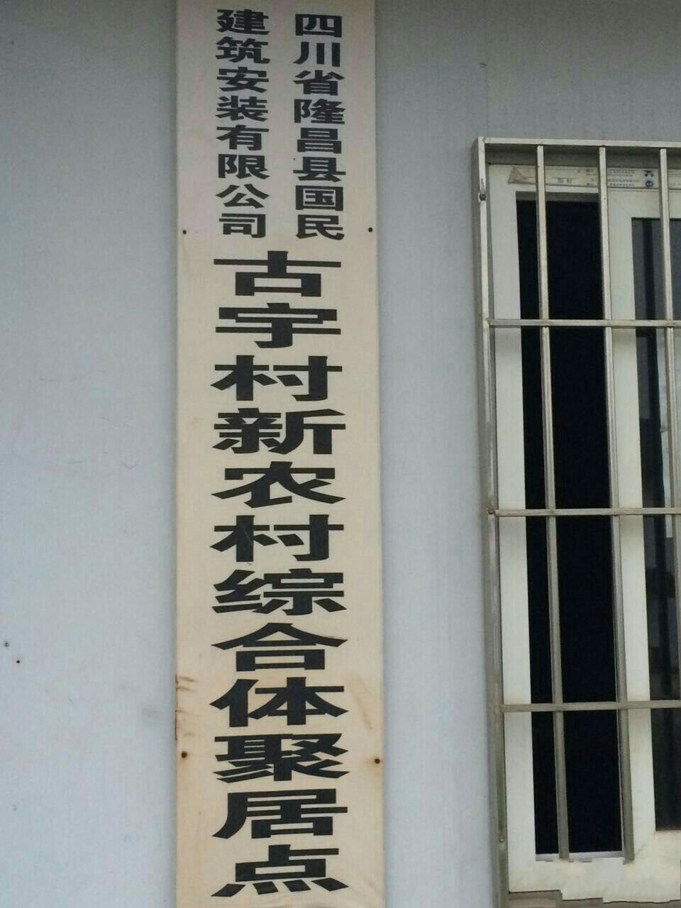 2015121812074159918492_conew1.jpg