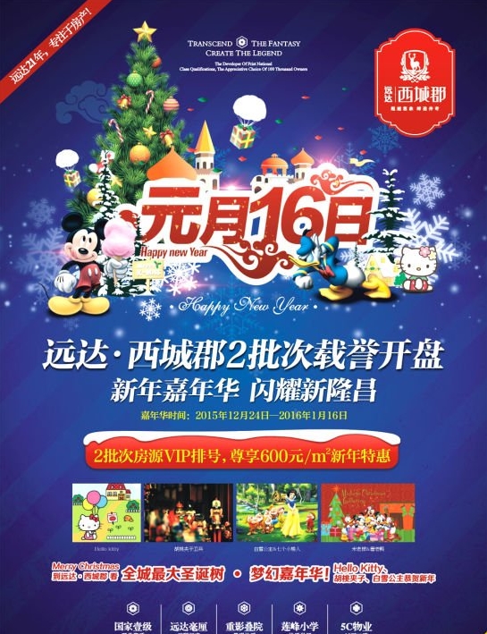 搜狗截图15年12月18日2104_2.jpg