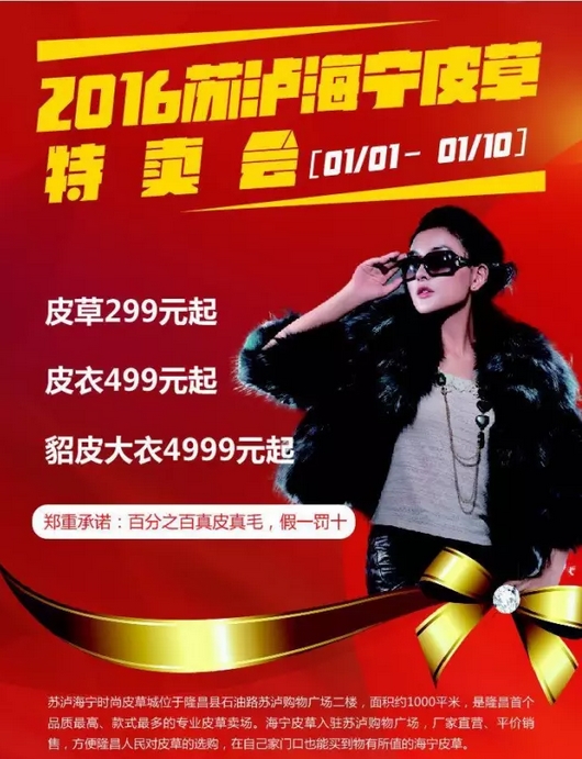 搜狗截图16年01月04日1153_1.jpg