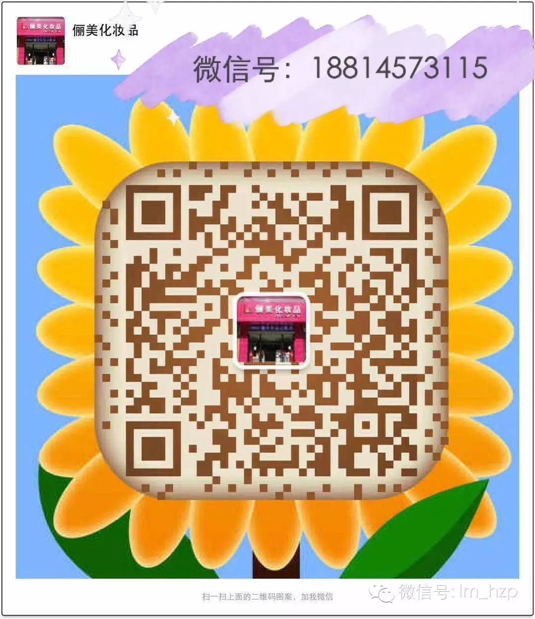 55ff817d461c12ba7807dfddd8c8a298.jpg