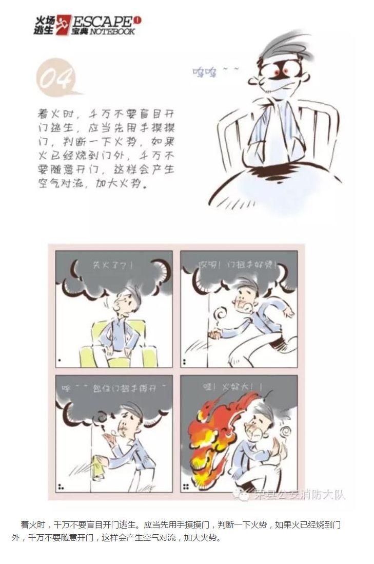 231502f8j5187ze186187e.jpg