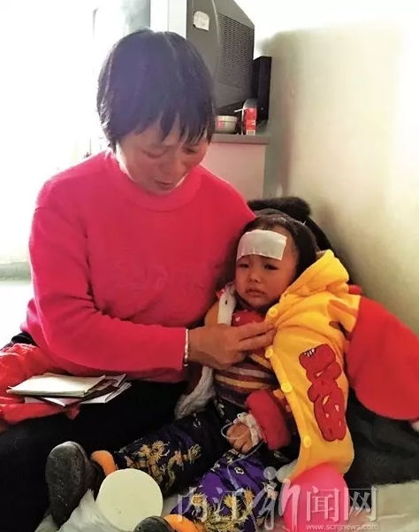 搜狗截图16年01月16日2223_2.jpg