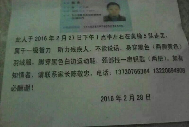 搜狗截图16年03月01日1838_4.jpg