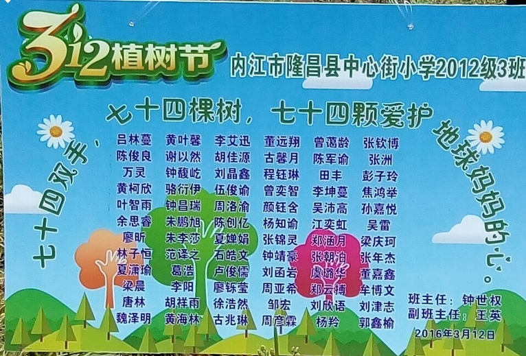 搜狗截图16年03月20日1021_1.jpg