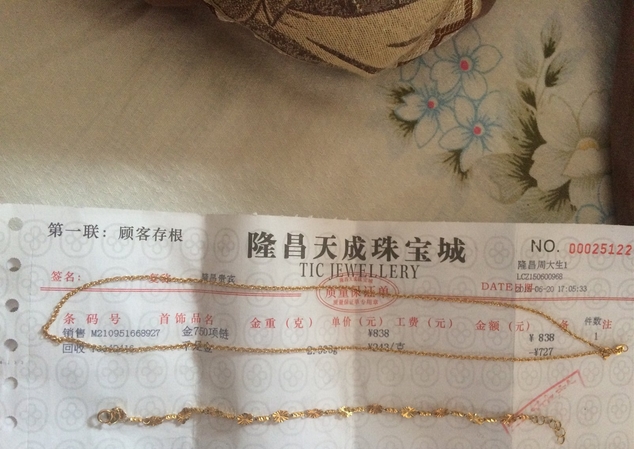 搜狗截图16年03月22日2108_1.jpg