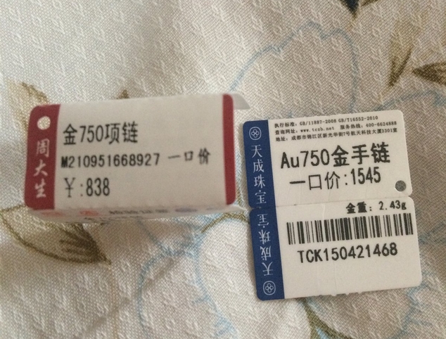 搜狗截图16年03月22日2108_2.jpg
