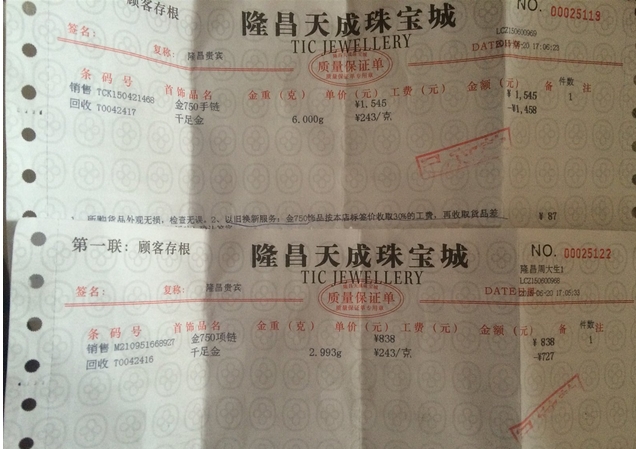 搜狗截图16年03月22日2109_3.jpg