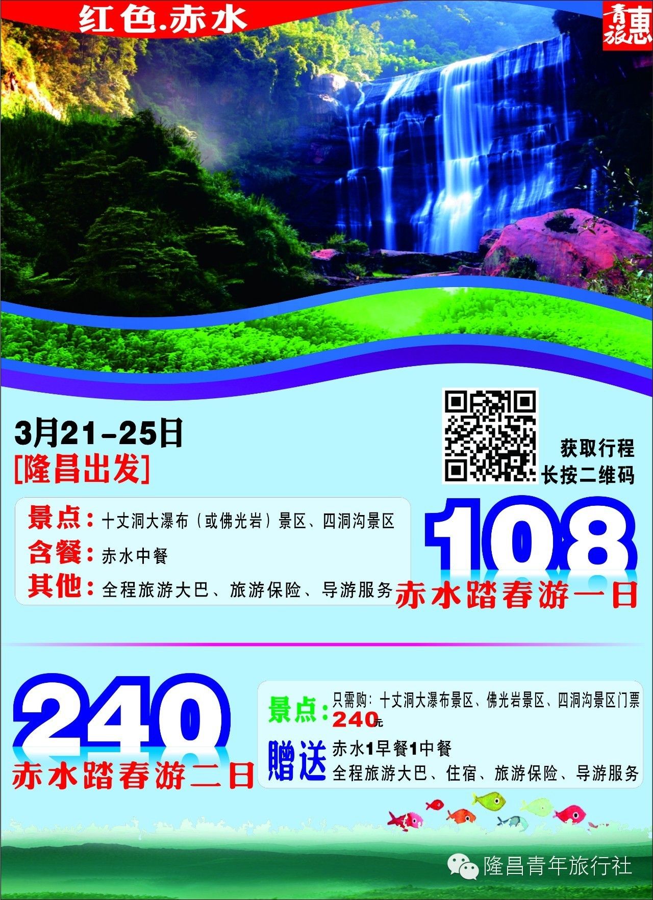 fdfe65fd91cfc4509629bdd867190859.jpg