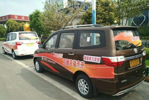 搜狗截图16年03月26日1017_5.jpg