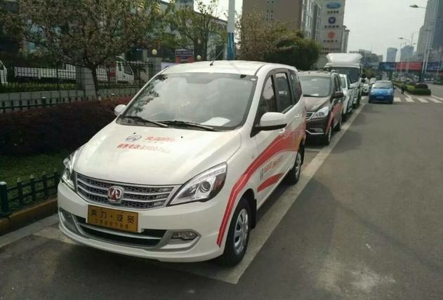 搜狗截图16年03月26日1017_6.jpg