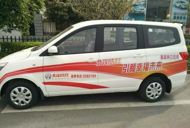 搜狗截图16年03月26日1018_7.jpg