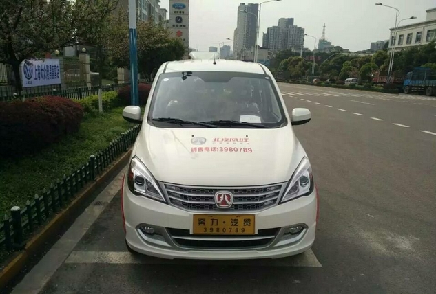 搜狗截图16年03月26日1018_8.jpg