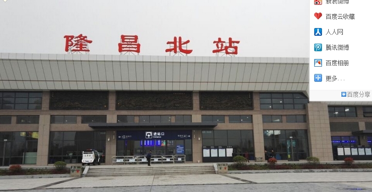 搜狗截图16年03月26日1904_6.jpg