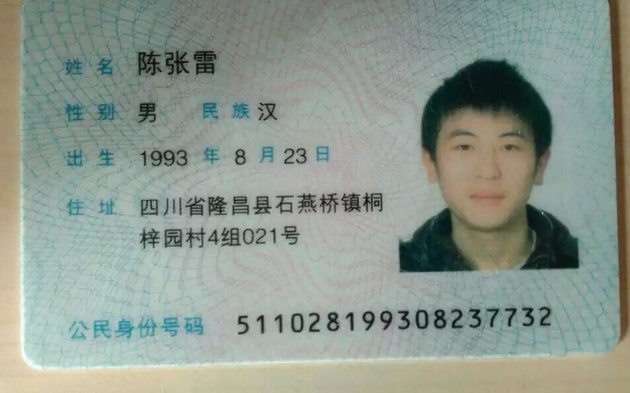 搜狗截图16年03月29日2001_2_conew1.jpg