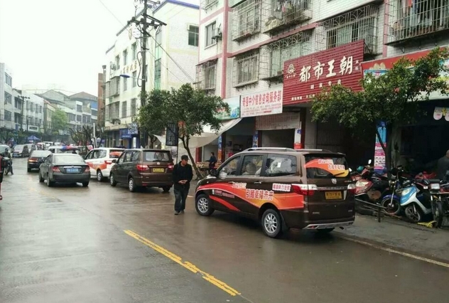 搜狗截图16年04月02日1217_1.jpg