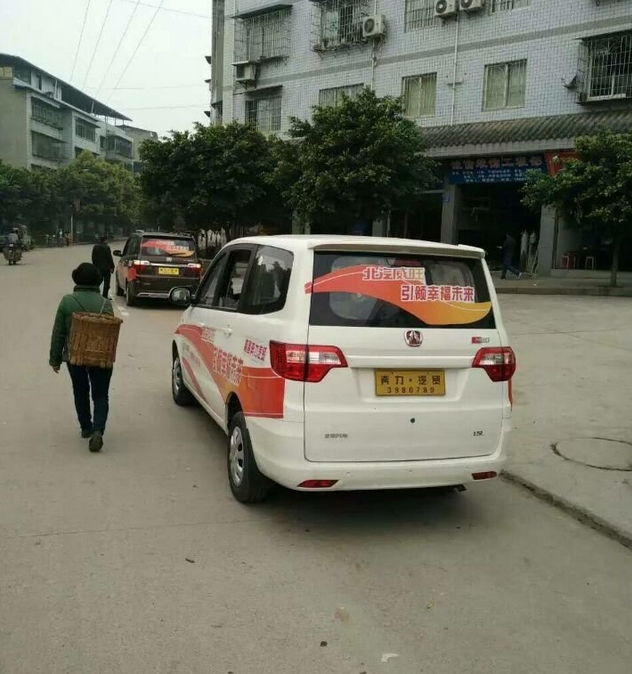 搜狗截图16年04月02日1220_12.jpg