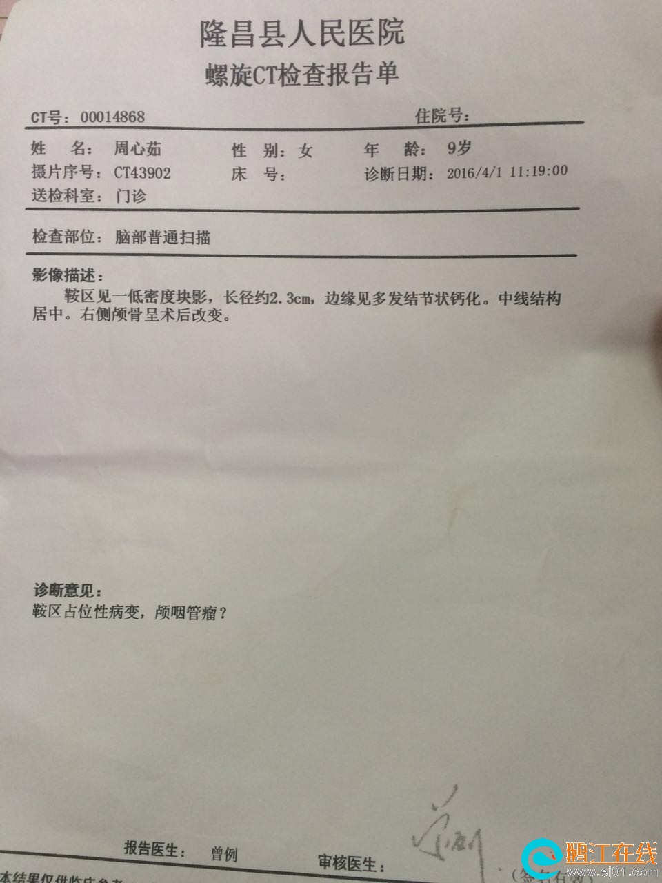 173536n9guunjjg8dhh5np.jpg