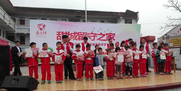 搜狗截图16年04月13日2144_27.jpg