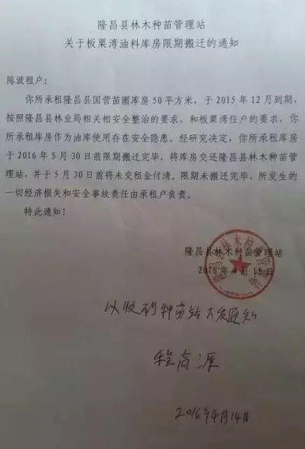 搜狗截图16年04月16日1736_1.jpg