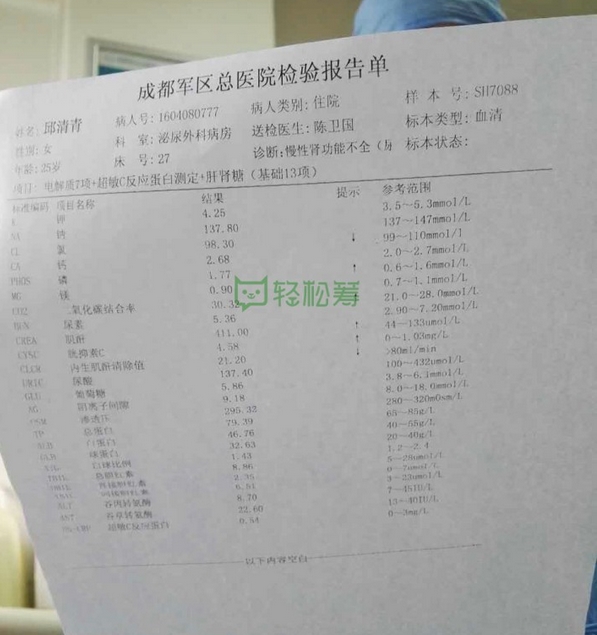 搜狗截图16年04月18日0742_2.jpg