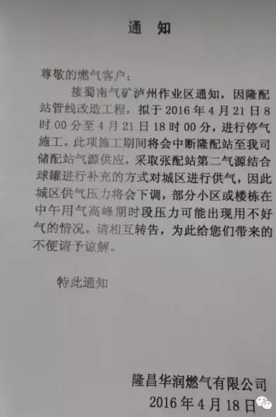 搜狗截图16年04月20日0859_1.jpg