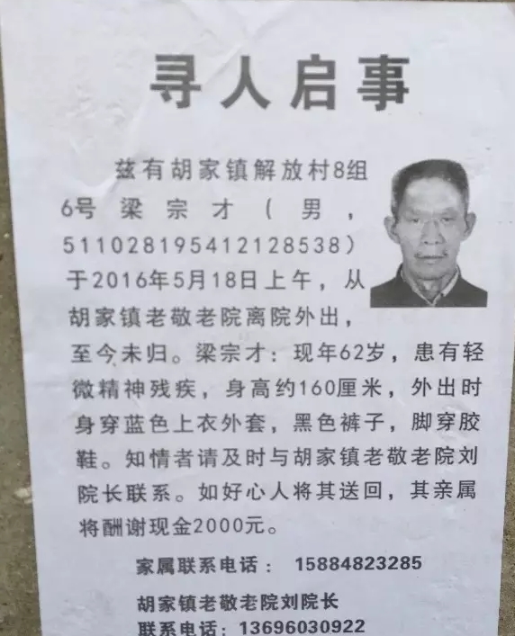 搜狗截图16年06月02日2018_1.jpg