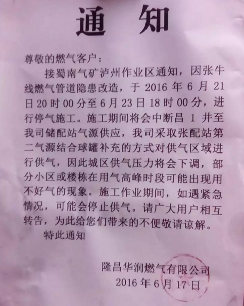 搜狗截图16年06月23日1353_9.jpg