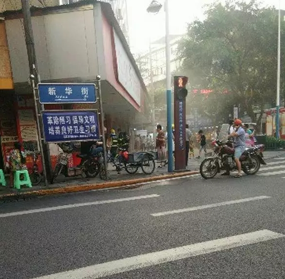 搜狗截图16年08月13日1337_3.jpg