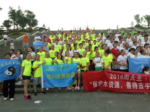 2016081409403875293235m.jpg