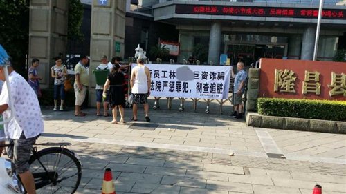 2016081712070055505818m.jpg