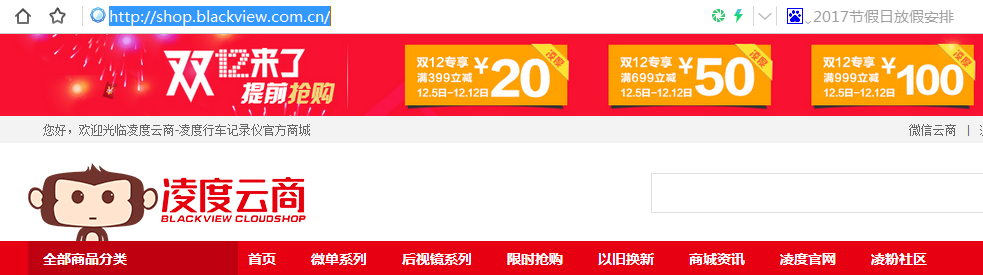 QQ图片20161205112756.png