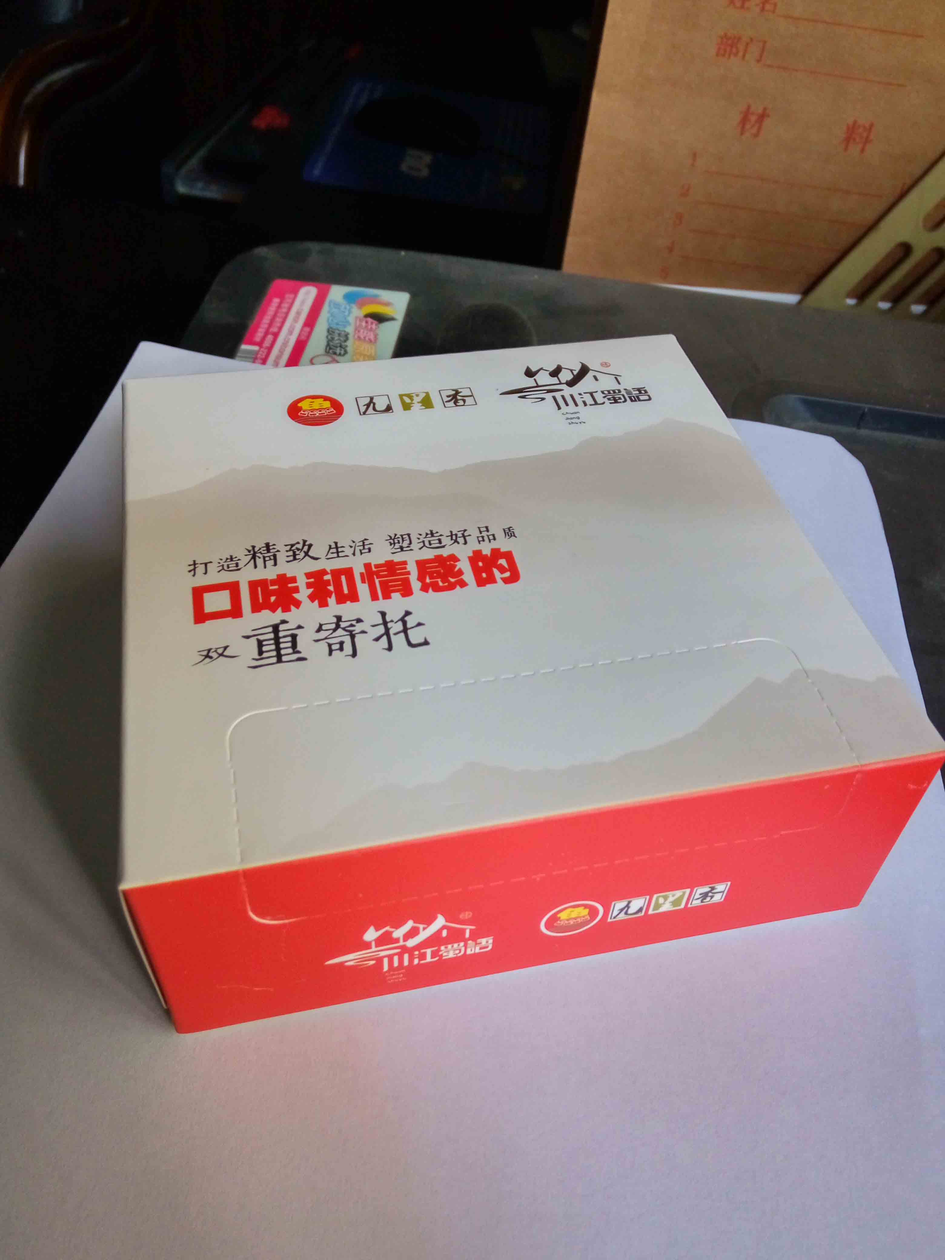 IMG_20180605_173822_HDR.jpg