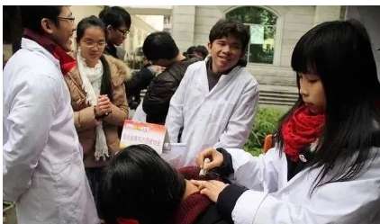 医学类.jpg
