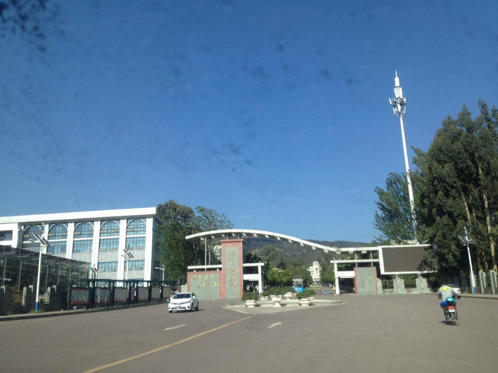 西昌学院1.jpg