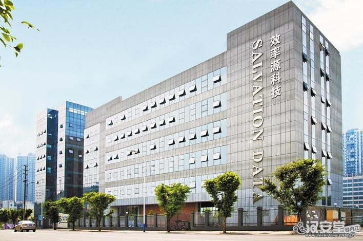 四川效率源信息安全技术股份有限公司：数据恢复“内江造” 跻身全球前三甲-1.jpg