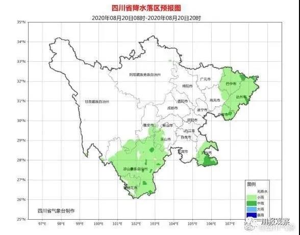 注意！内江本周内天气趋于平稳，周末会下雨！-1.jpg